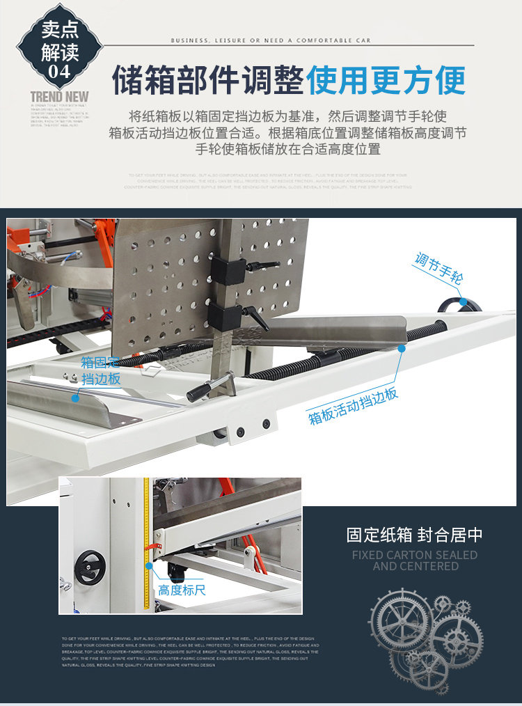 DKX4540開(kāi)箱機(jī)_06.jpg